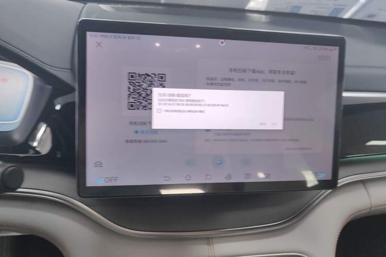 Used BYD Song PLUS New Energy 2024 HONOR Edition DM-i 110km Flagship PLUS Audio And AC Panel