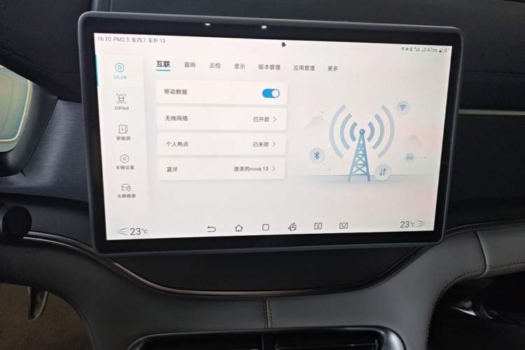 Used BYD Song PLUS New Energy 2024 HONOR Edition DM-i 110km Flagship Model Audio And AC Panel
