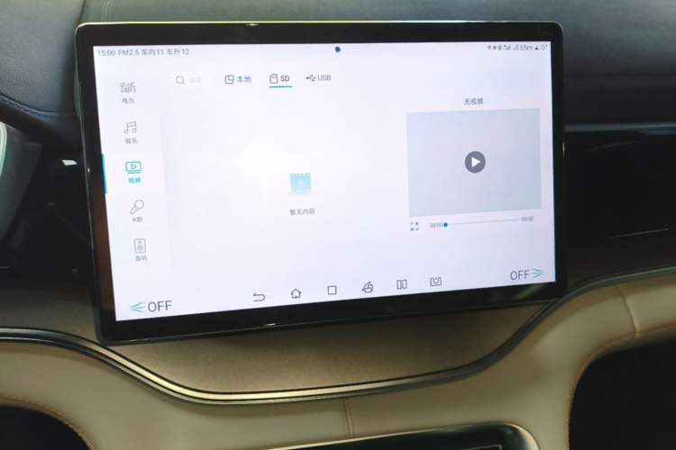 Used BYD Song PLUS New Energy 2024 HONOR Edition DM-i 110km Flagship Model Audio And AC Panel