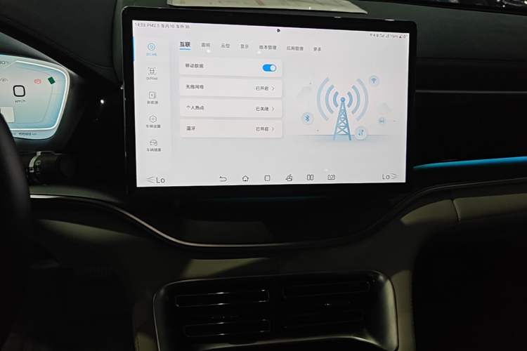 Used BYD Song PLUS New Energy 2024 HONOR Edition DM-i 110km Flagship PLUS Audio And AC Panel