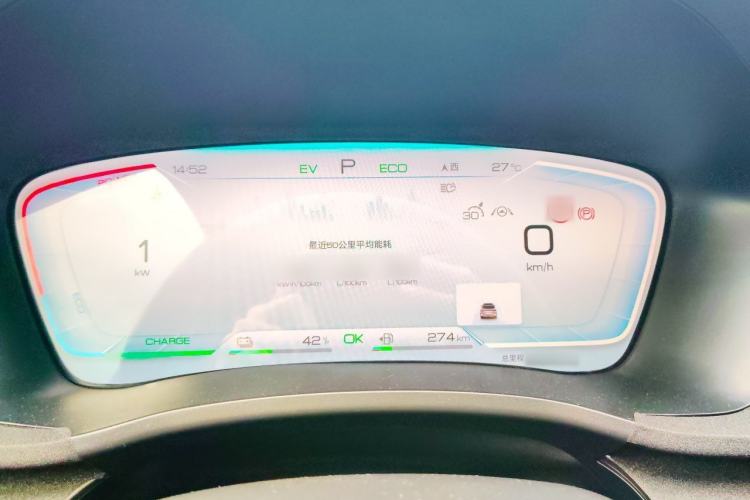 Used BYD Song PLUS New Energy 2024 HONOR Edition DM-i 110km Flagship PLUS Instrument Cluster