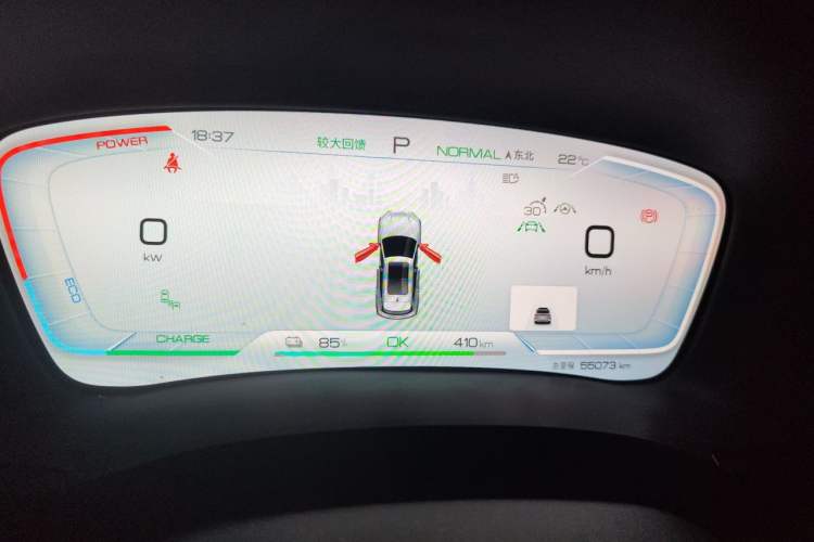 Used BYD Song PLUS New Energy 2024 Honor Edition EV 520km Flagship Model Instrument Cluster