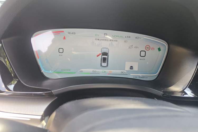 Used BYD Song PLUS New Energy 2024 HONOR Edition DM-i 110km Flagship PLUS Instrument Cluster