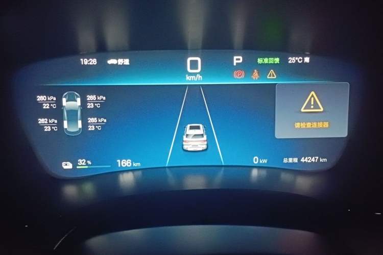 Used BYD Song PLUS New Energy 2024 Honor Edition EV 520km Luxury Model Instrument Cluster