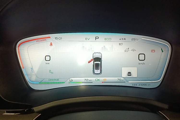 Used BYD Song PLUS New Energy 2024 HONOR Edition DM-i 150km Flagship PLUS Instrument Cluster