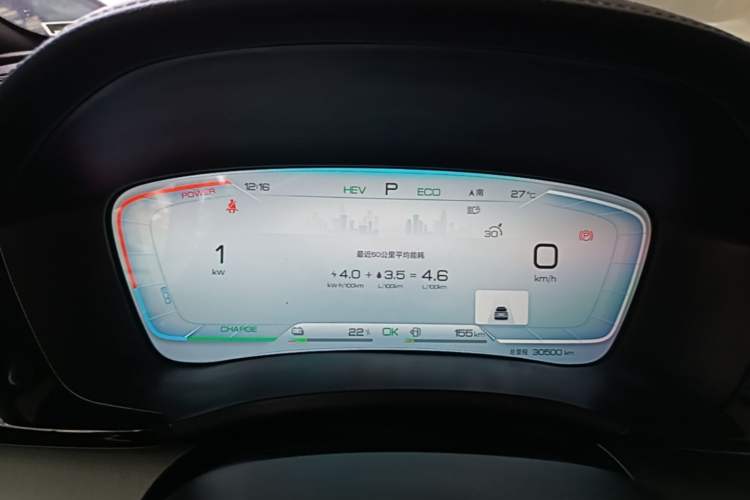 Used BYD Song PLUS New Energy 2024 HONOR Edition DM-i 110km Flagship PLUS Instrument Cluster