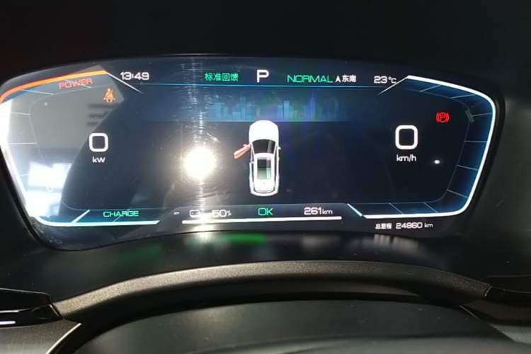 Used BYD Song PLUS New Energy 2024 Honor Edition EV 520km Premium Model Instrument Cluster