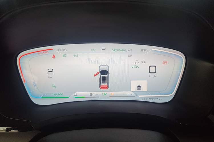 Used BYD Song PLUS New Energy 2024 HONOR Edition DM-i 150km Flagship PLUS Instrument Cluster