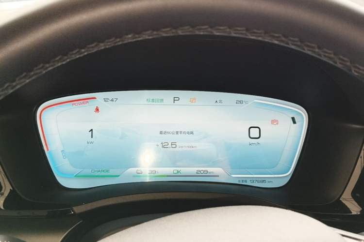 Used BYD Song PLUS New Energy 2024 Honor Edition EV 520km Luxury Model Instrument Cluster