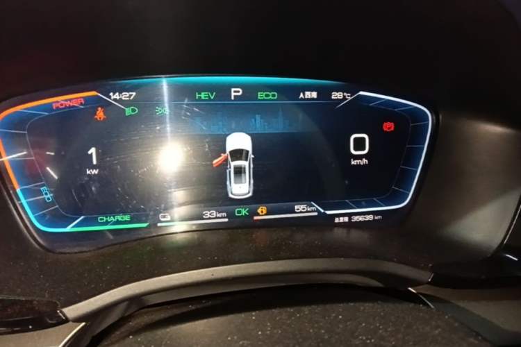 Used BYD Song PLUS New Energy 2024 HONOR Edition DM-i 110km Flagship Model Instrument Cluster