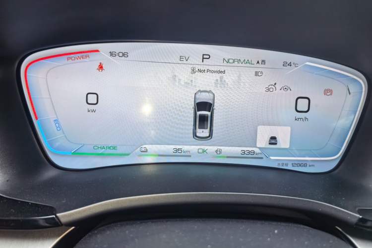 Used BYD Song PLUS New Energy 2024 HONOR Edition DM-i 110km Flagship PLUS Instrument Cluster