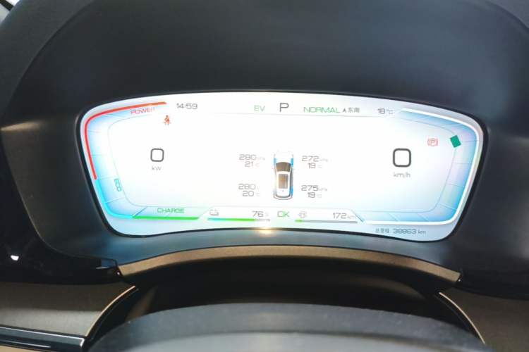 Used BYD Song PLUS New Energy 2024 HONOR Edition DM-i 110km Flagship Model Instrument Cluster