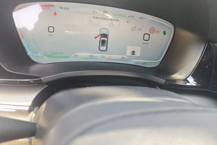 Used BYD Song PLUS New Energy 2024 HONOR Edition DM-i 110km Flagship PLUS Odometer Close Up