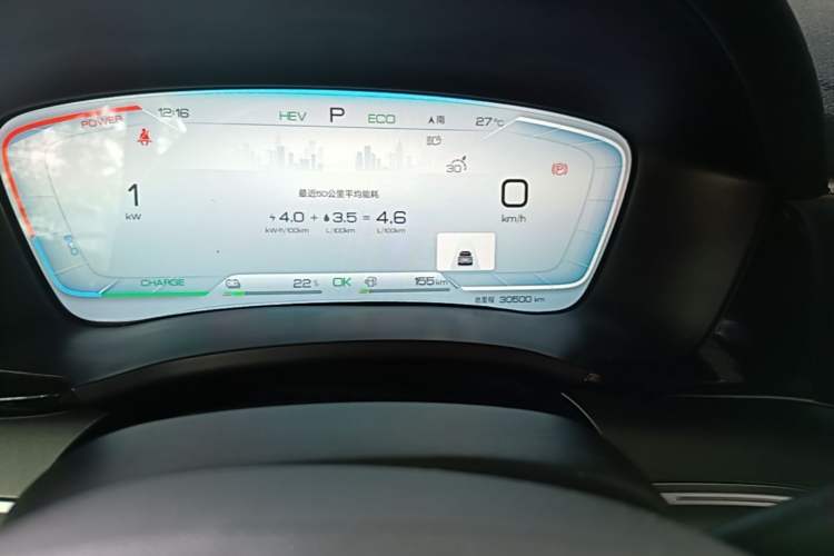 Used BYD Song PLUS New Energy 2024 HONOR Edition DM-i 110km Flagship PLUS Odometer Close Up