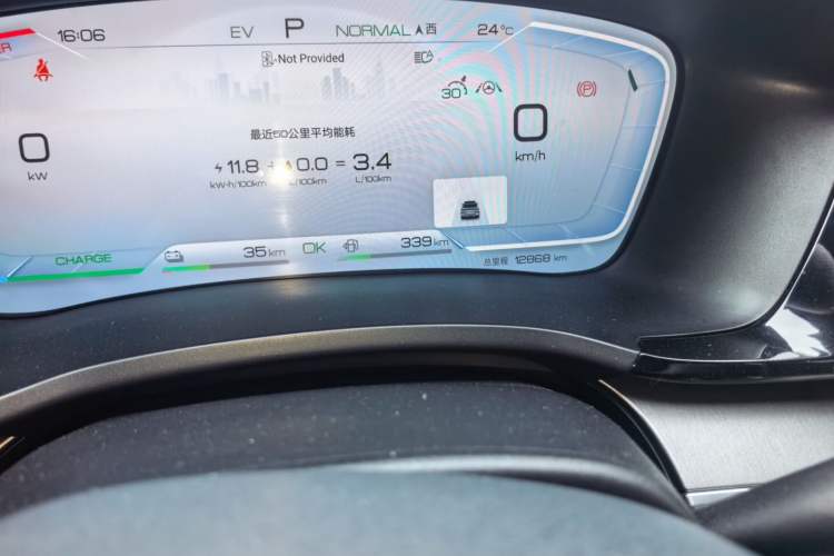 Used BYD Song PLUS New Energy 2024 HONOR Edition DM-i 110km Flagship PLUS Odometer Close Up