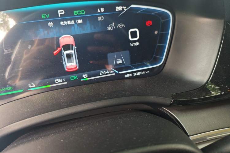 Used BYD Song PLUS New Energy 2024 HONOR Edition DM-i 110km Flagship PLUS Odometer Close Up