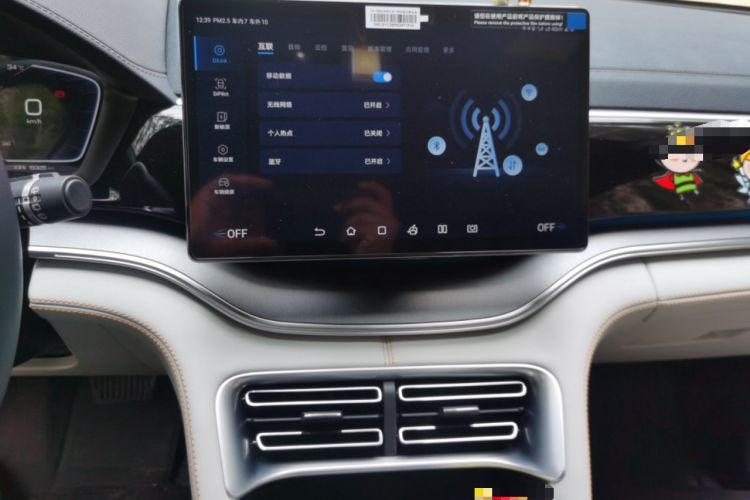 Used BYD Song PLUS New Energy 2024 HONOR Edition DM-i 110km Flagship PLUS Audio And AC Panel