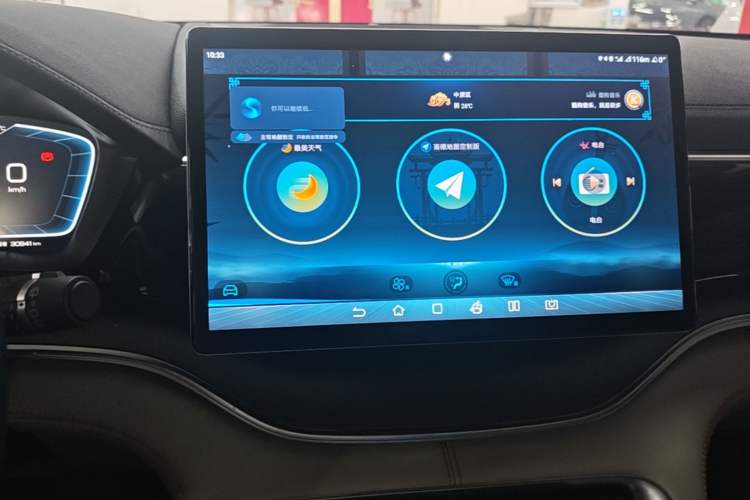 Used BYD Song PLUS New Energy 2024 Honor Edition EV 520km Premium Model Audio And AC Panel