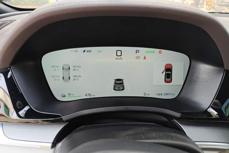 Used BYD Song PLUS New Energy 2024 Honor Edition EV 520km Luxury Model Instrument Cluster