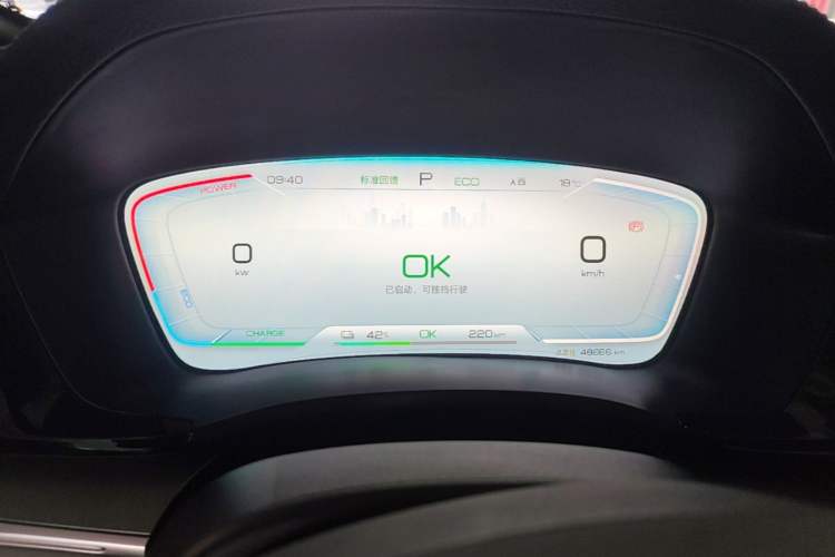 Used BYD Song PLUS New Energy 2024 Honor Edition EV 520km Premium Model Instrument Cluster