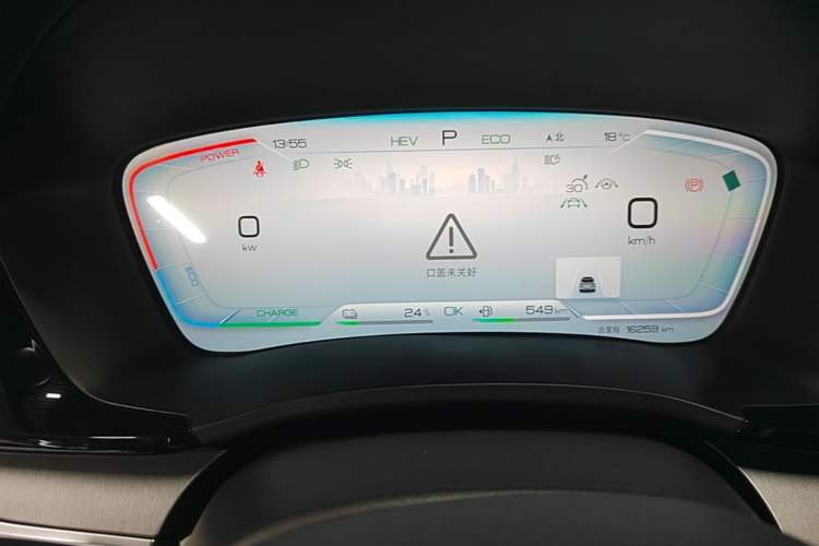 Used BYD Song PLUS New Energy 2024 HONOR Edition DM-i 110km Flagship PLUS Instrument Cluster