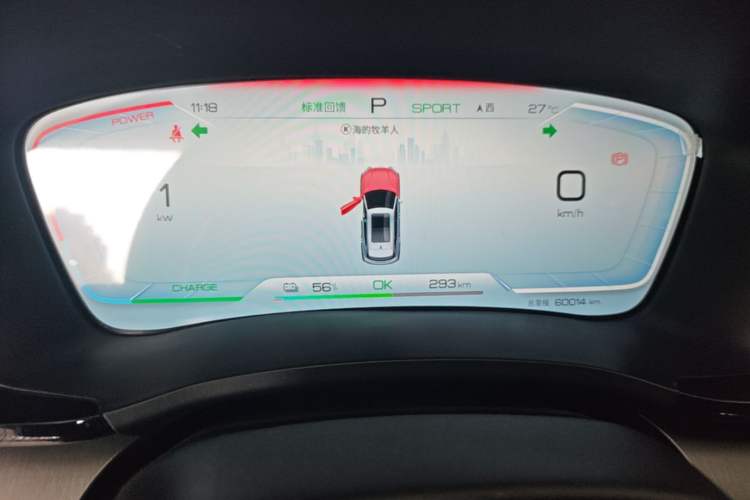 Used BYD Song PLUS New Energy 2024 Honor Edition EV 520km Premium Model Instrument Cluster