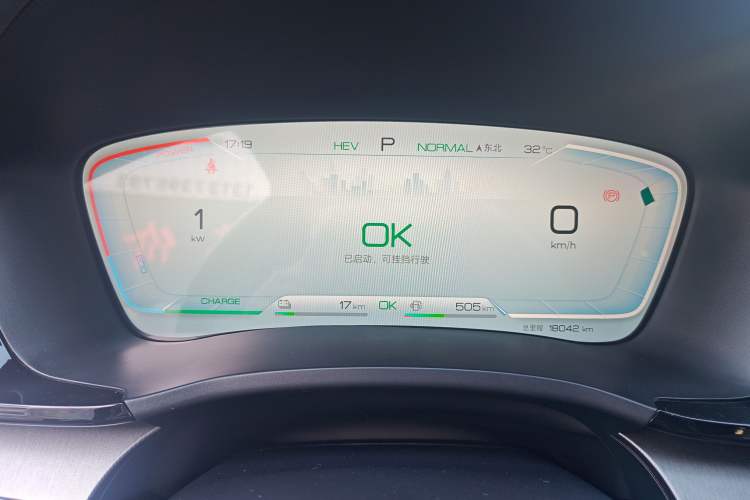 Used BYD Song PLUS New Energy 2024 HONOR Edition DM-i 110km Flagship Model Instrument Cluster