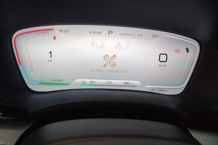 Used BYD Song PLUS New Energy 2024 Honor Edition EV 520km Luxury Model Instrument Cluster