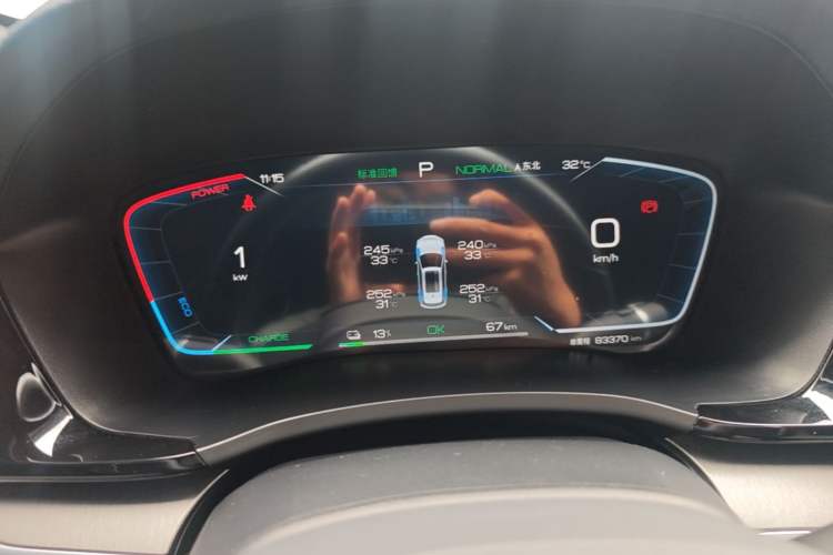 Used BYD Song PLUS New Energy 2024 Honor Edition EV 520km Premium Model Instrument Cluster