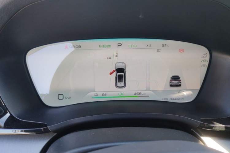 Used BYD Song PLUS New Energy 2024 Honor Edition EV 605km Flagship PLUS Instrument Cluster