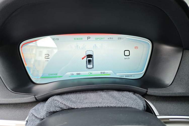 Used BYD Song PLUS New Energy 2024 Honor Edition EV 520km Premium Model Instrument Cluster