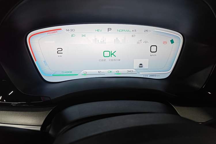 Used BYD Song PLUS New Energy 2024 HONOR Edition DM-i 110km Flagship PLUS Instrument Cluster