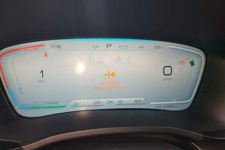 Used BYD Song PLUS New Energy 2024 HONOR Edition DM-i 110km Flagship Model Instrument Cluster