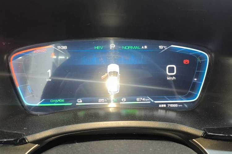 Used BYD Song PLUS New Energy 2024 HONOR Edition DM-i 110km Flagship Model Instrument Cluster