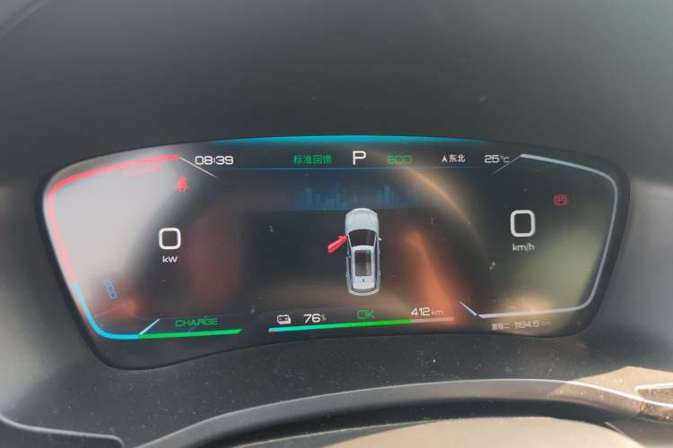 Used BYD Song PLUS New Energy 2024 Honor Edition EV 520km Premium Model Instrument Cluster