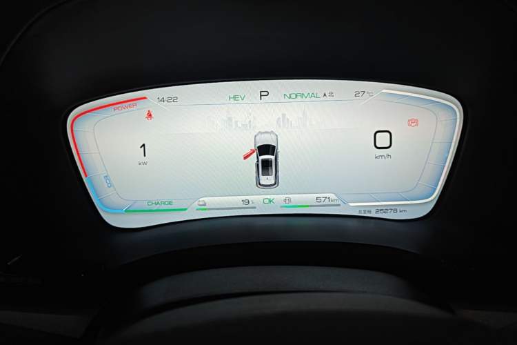 Used BYD Song PLUS New Energy 2024 HONOR Edition DM-i 110km Flagship Model Instrument Cluster