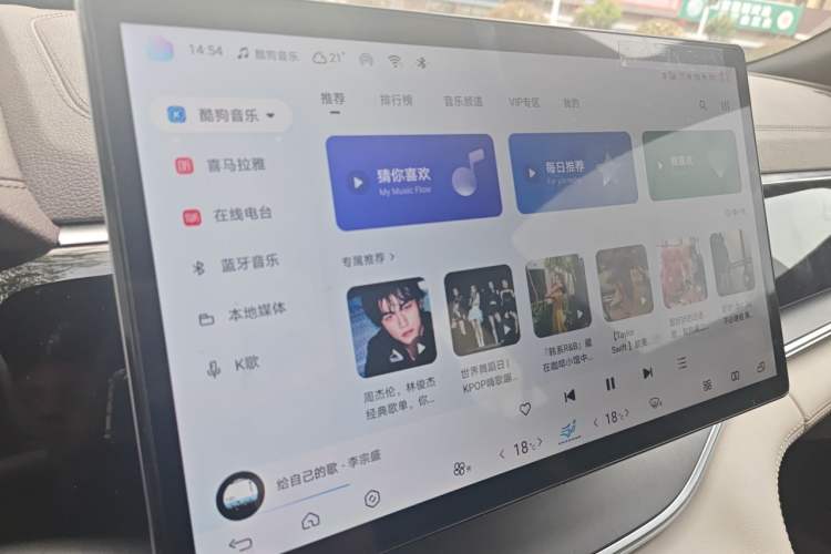 Used BYD Song PLUS New Energy 2025 DM-i 112KM Prestige Model Audio And AC Panel