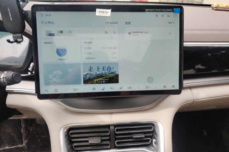 Used BYD Song PLUS New Energy 2025 DM-i Intelligent Driving 160KM Flagship Model Audio And AC Panel