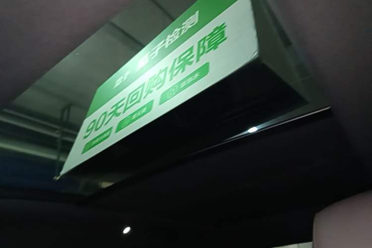 Used BYD Song PLUS New Energy 2025 DM-i 112KM Prestige Model Headliner