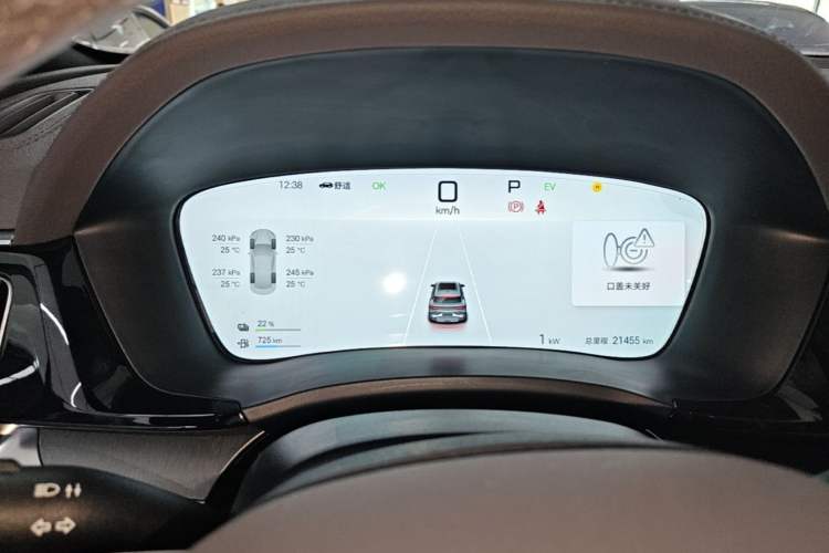 Used BYD Song PLUS New Energy 2025 DM-i 112KM Prestige Model Instrument Cluster