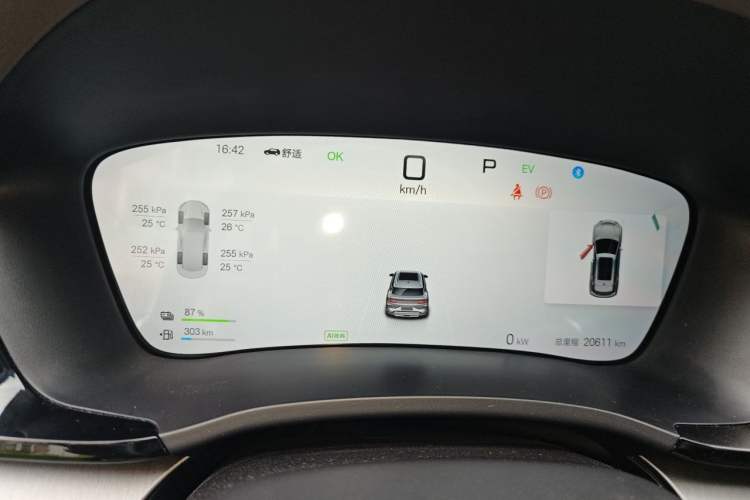 Used BYD Song PLUS New Energy 2025 DM-i 112KM Prestige Model Instrument Cluster