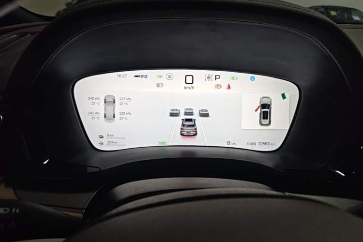 Used BYD Song PLUS New Energy 2025 DM-i 112KM Prestige Model Instrument Cluster
