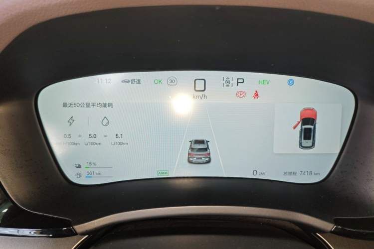 Used BYD Song PLUS New Energy 2025 DM-i 112KM Prestige Model Instrument Cluster