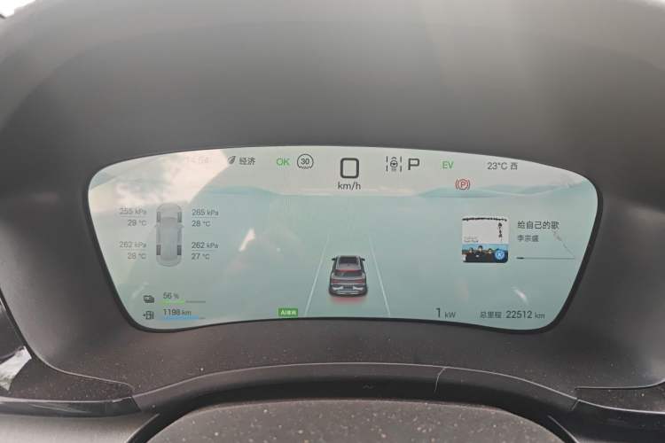 Used BYD Song PLUS New Energy 2025 DM-i 112KM Prestige Model Instrument Cluster
