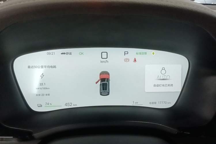 Used BYD Song PLUS New Energy 2025 EV Smart Drive Edition 605km Flagship Model Instrument Cluster