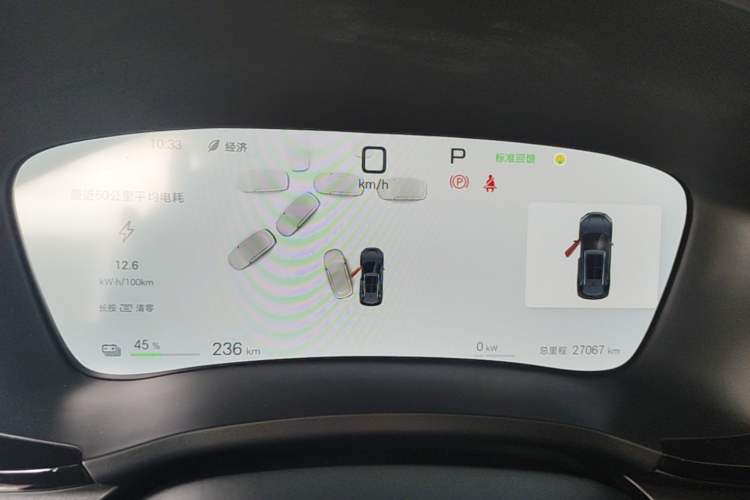 Used BYD Song PLUS New Energy 2025 EV 520km Luxury Version Instrument Cluster