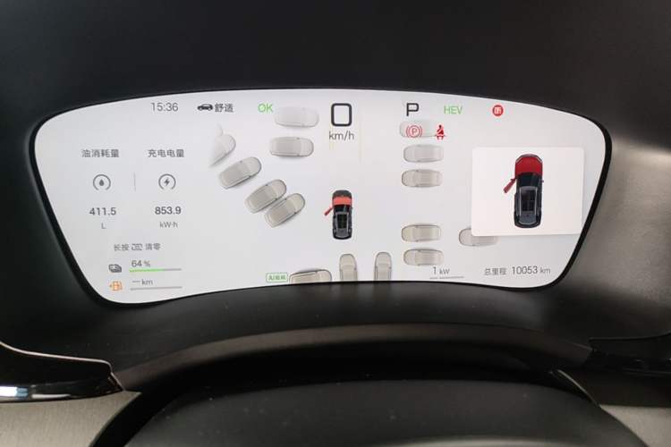 Used BYD Song PLUS New Energy 2025 DM-i Smart Drive 112KM Prestige Model Instrument Cluster