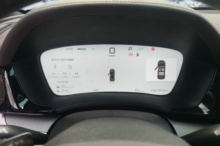 Used BYD Song PLUS New Energy 2025 DM-i Smart Drive 112KM Prestige Model Instrument Cluster