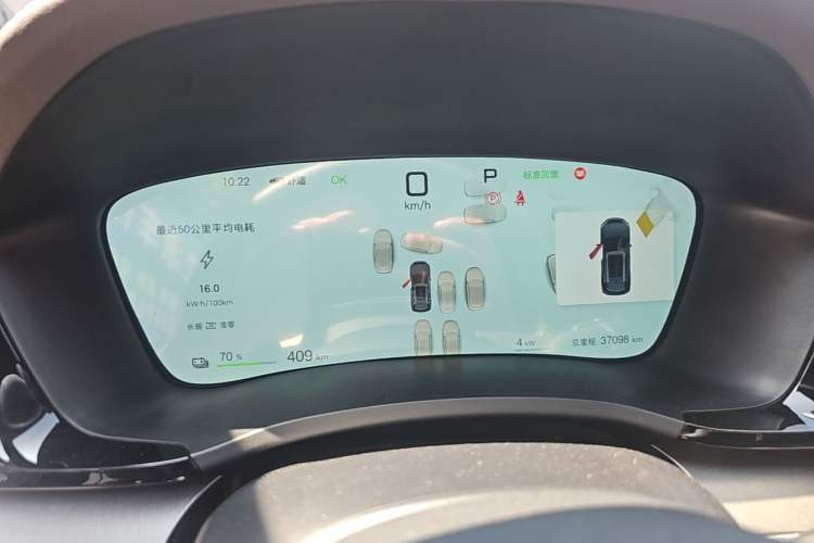 Used BYD Song PLUS New Energy 2025 EV Smart Drive Edition 605km Flagship Model Instrument Cluster