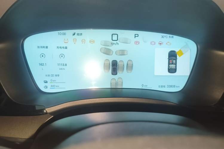 Used BYD Song PLUS New Energy 2025 DM-i Intelligent Driving 112KM Prestige Model Instrument Cluster